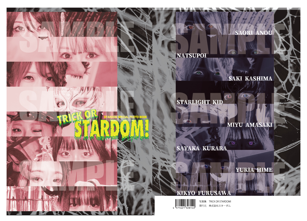 ジュリア アクリル時計 スターダム ジュリア アクリル時計 スターダム Amazon.co.jp: Exclusive