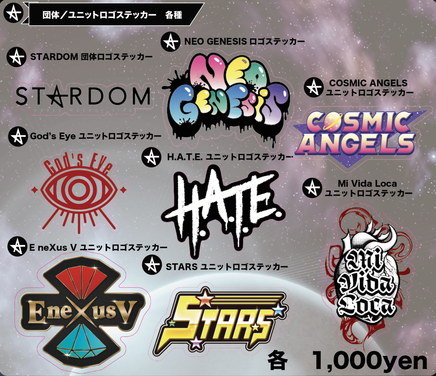新商品】9月21日（日）『STARDOM in FUKUYAMA Sep.』ふくやま