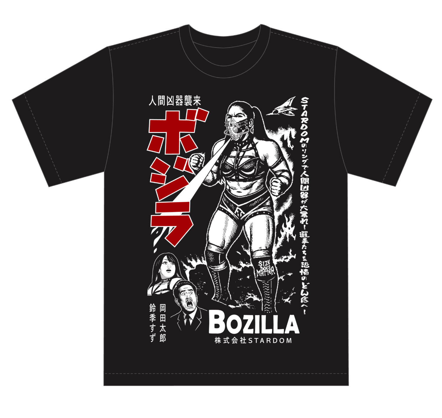 スターダム　渡辺桃選手　ラップTシャツ スターダム 渡辺桃選手 ラップTシャツ ユニットラップTシャツ