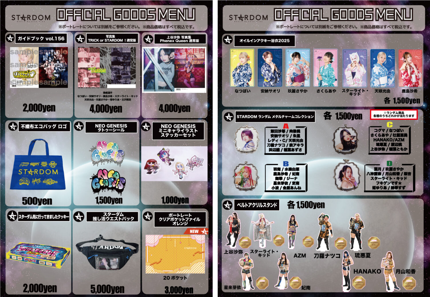 STARDOM×TOWER RECORDS トレーディングアクリルプレート　A STARDOM × TOWER RECORDS POP UP TOUR 2025 ≪イベント情報