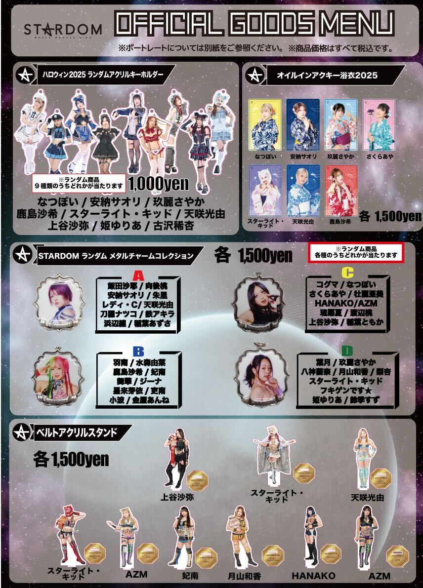 STARDOM スターダム 推し旅 安納サオリ 上谷沙弥　アクリルスタンド STARDOM スターダム 推し旅 安納サオリ 上谷沙弥 アクリル