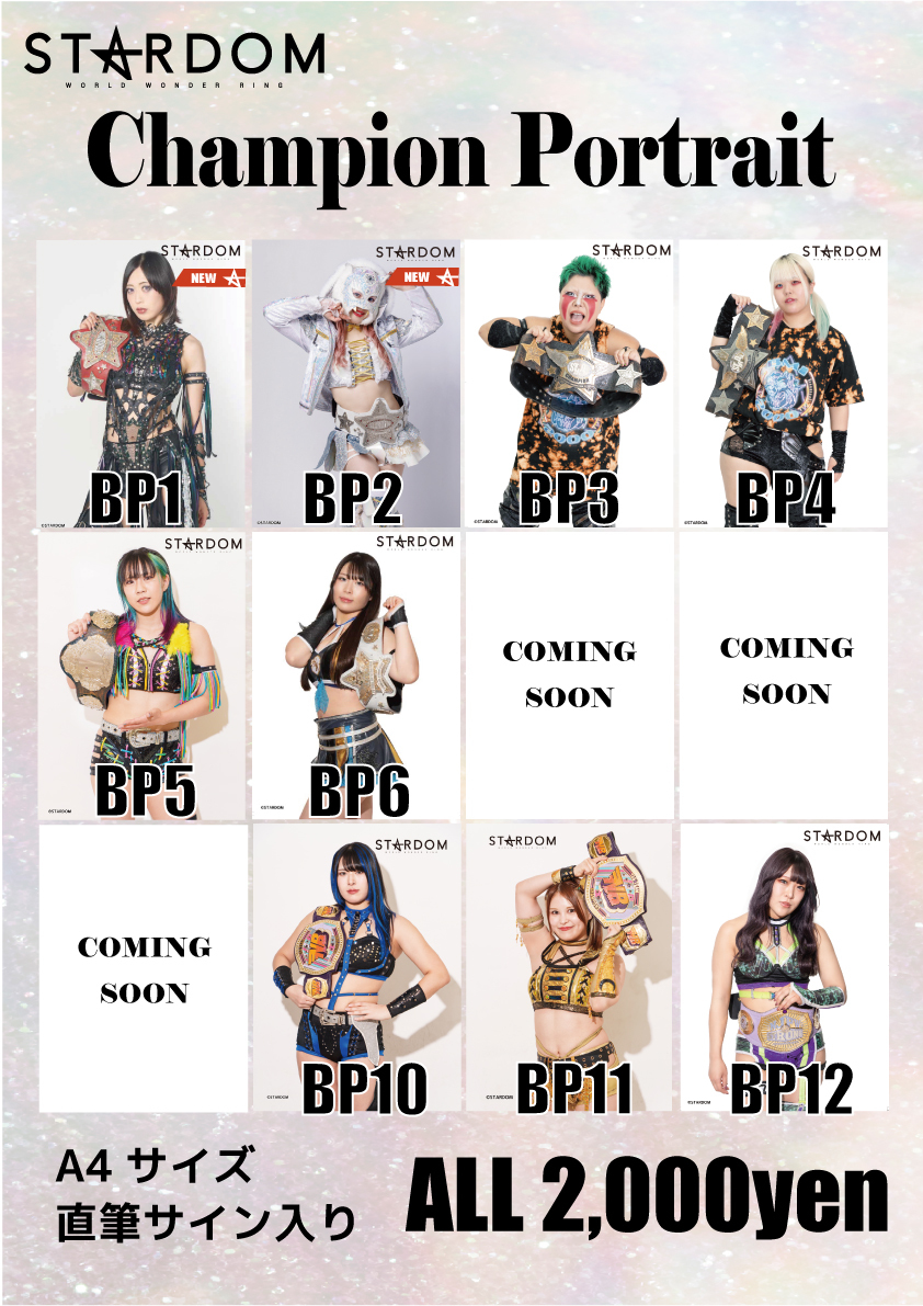 会場物販情報】9.13新潟,9.14金沢,9.15長野グッズ情報！ | ニュース