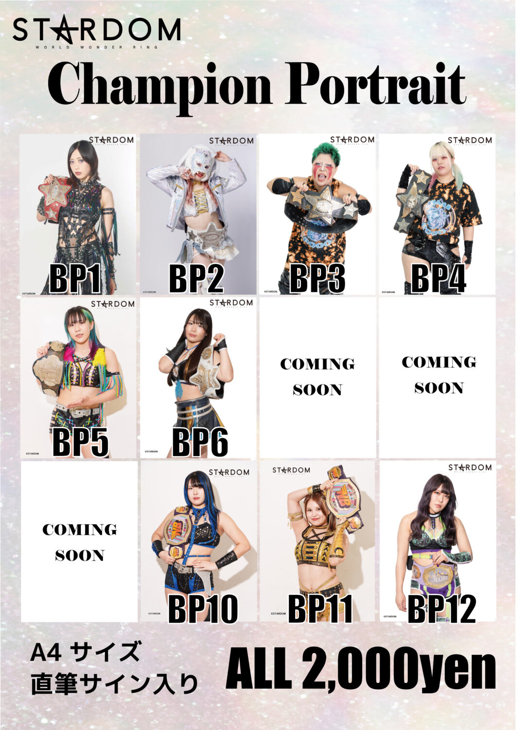 会場物販情報】9.20ボートレース下関大会グッズ情報！ | ニュース