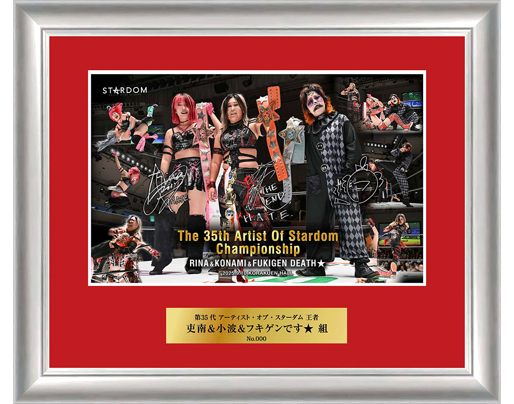 新商品】第35代アーティスト・オブ・スターダム/第13代フューチャー