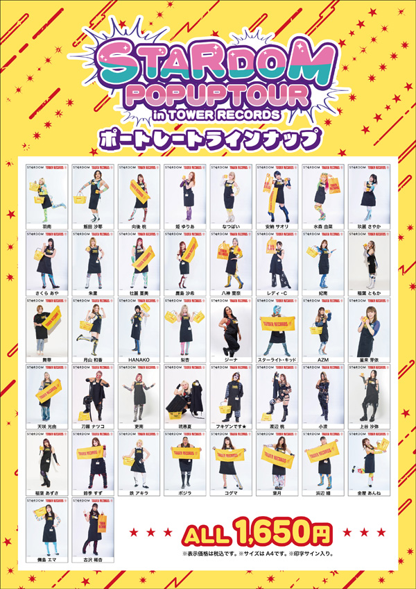 STARDOM×TOWER RECORDS トレーディングアクリルプレート A STARDOM × TOWER RECORDS POP UP TOUR 2025≪イベント情報&商品