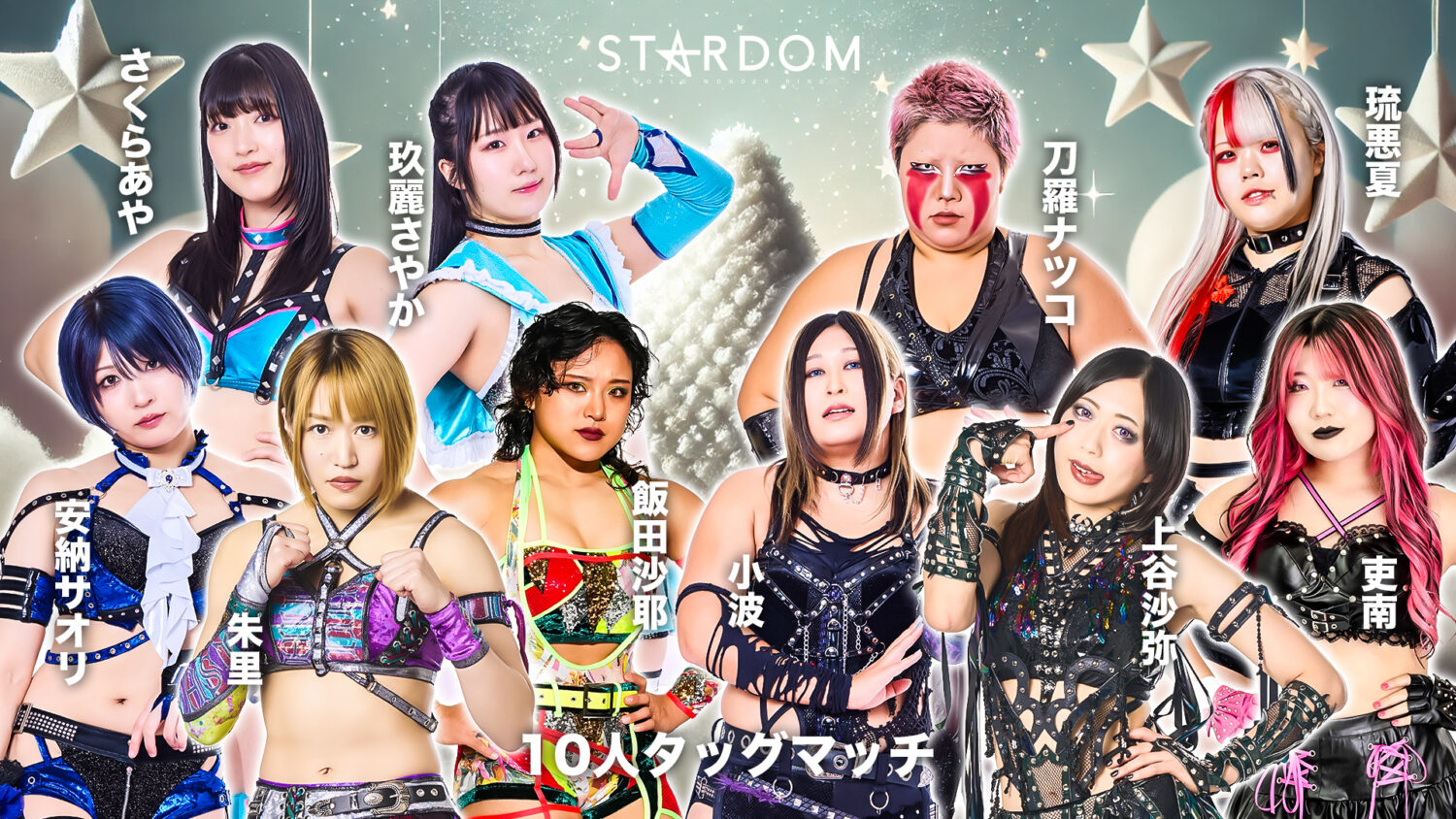 第30代 ジュリア＆桜井まい＆テクラ | スターダム✪STARDOM