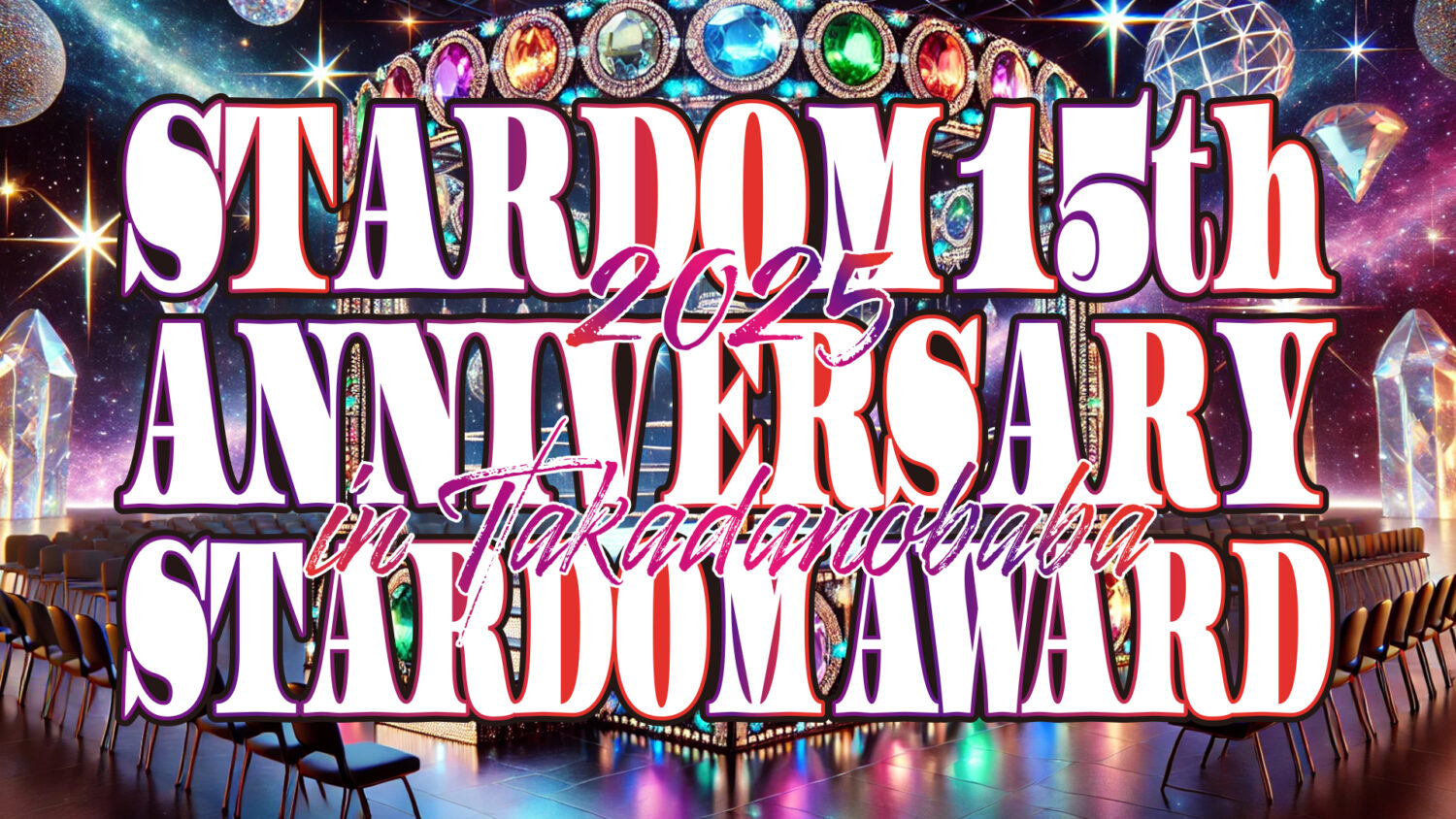 STARDOM 15th ANNIVERSARY STARDOM AWARD 2026 in TAKADANOBABA DAY1 〜試合〜
