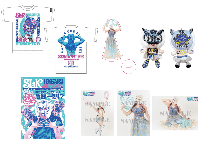 スターダム　ポートレート　スターライトキッド3種セット+おまけ 2025年最新】スターライトキッド ポートレートの人気アイテム