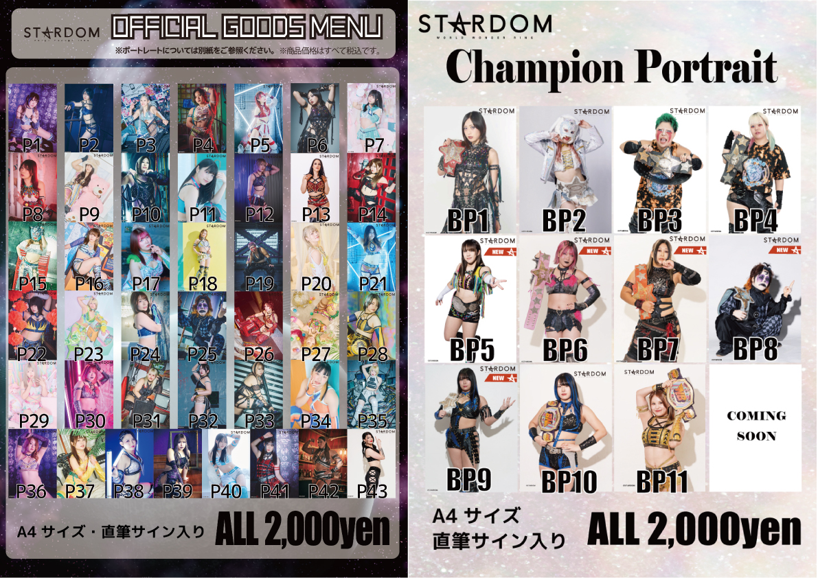 受注】ビッグアクリルボード COSMIC ANGELSが受注生産で登場