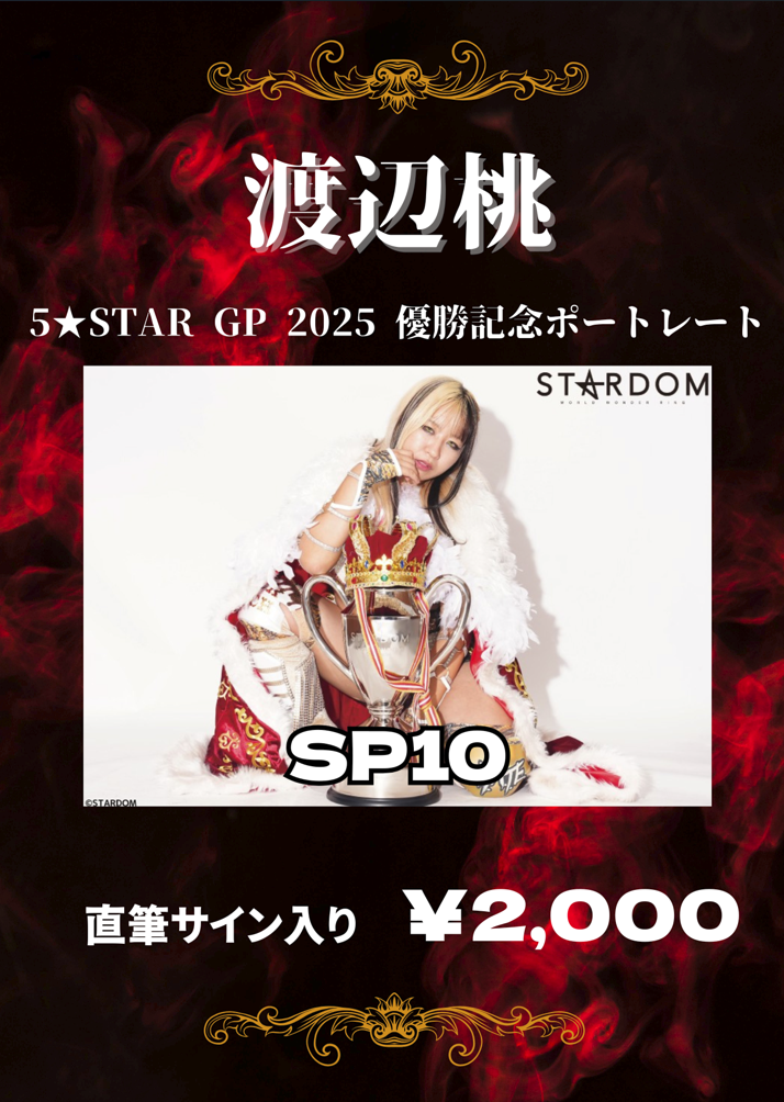 少女時代　into the World ポスター　サイン入り Amazon.co.jp: 少女時代 Girls' Generation - 1st Asia Tour