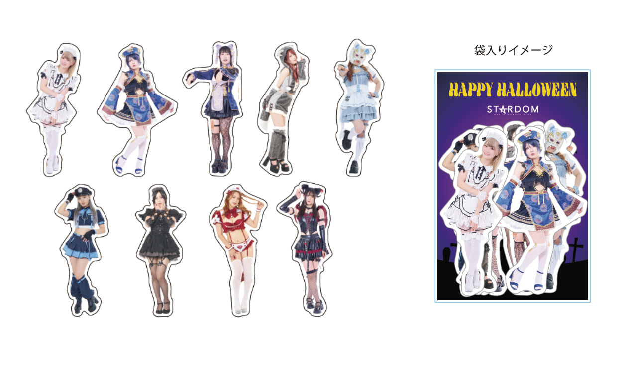 新商品】10月11日（土）『STARDOM in KORAKUEN 2025 Oct