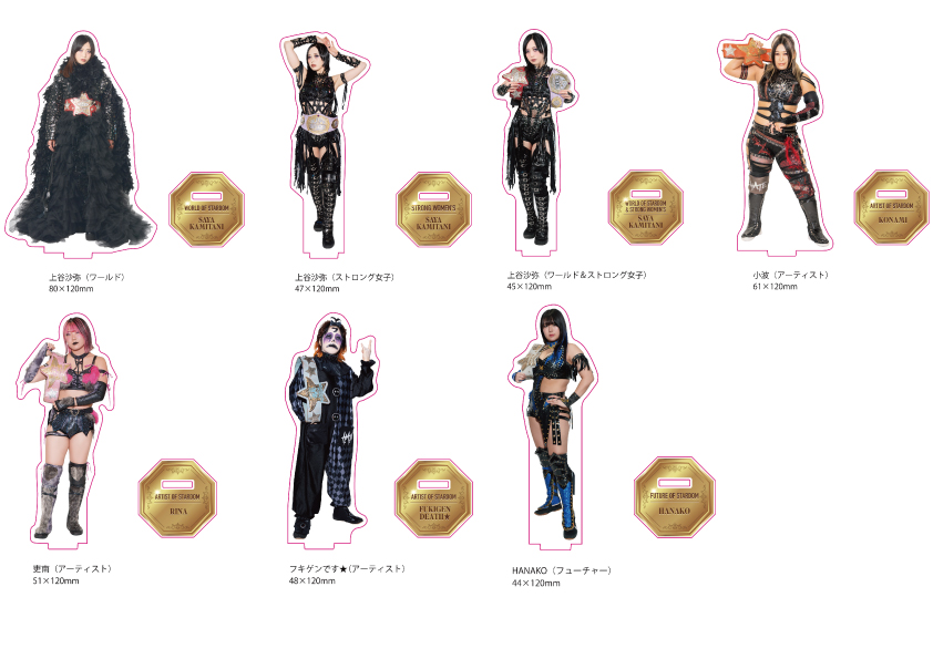 新商品告知】11月3日（月）『STARDOM CRIMSON NIGHTMARE 2025