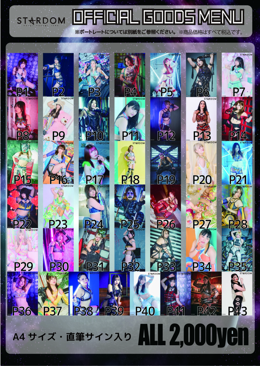 会場物販情報】10.16姫路大会＆10.17NB大阪大会&10.18豊橋大会グッズ