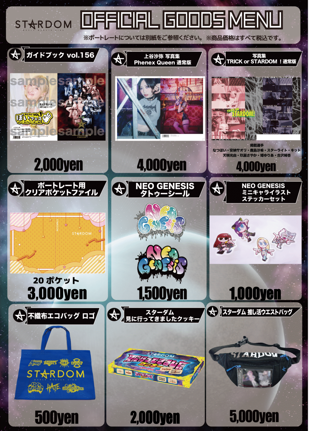 ØMI ガチャセット スタジアム会場限定 EXILE TRIBE STATION ONLINE