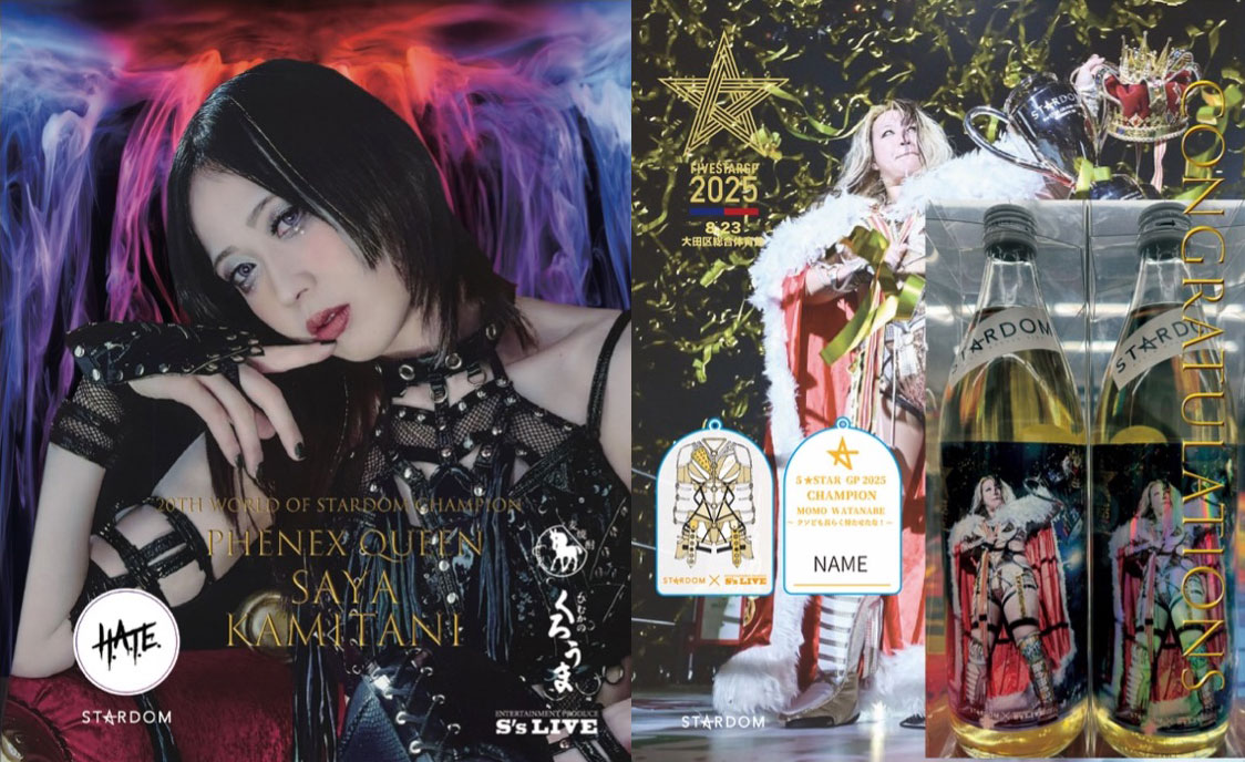 第9代 紫雷イオ＆岩谷麻優＆宝城カイリ | スターダム✪STARDOM