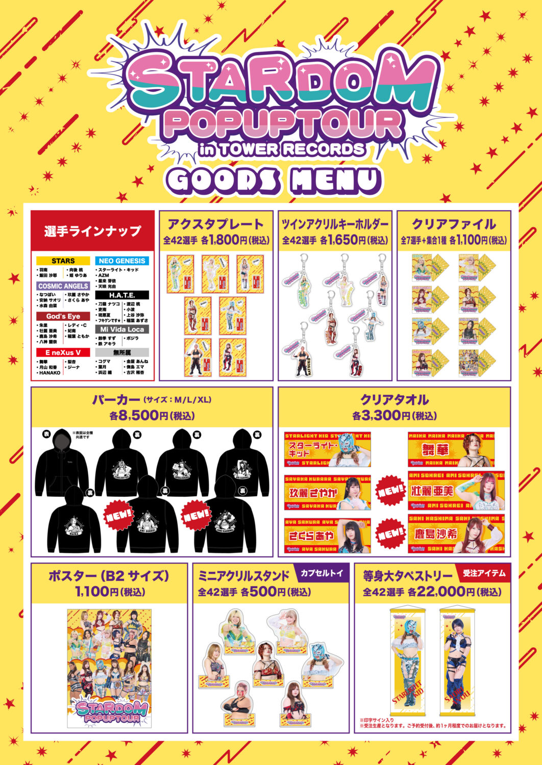 プロレスアルバム　45冊（タイムセール中） プロレスアルバム 45冊（タイムセール中） c52797b4bedceadf8a8fb0627d95da