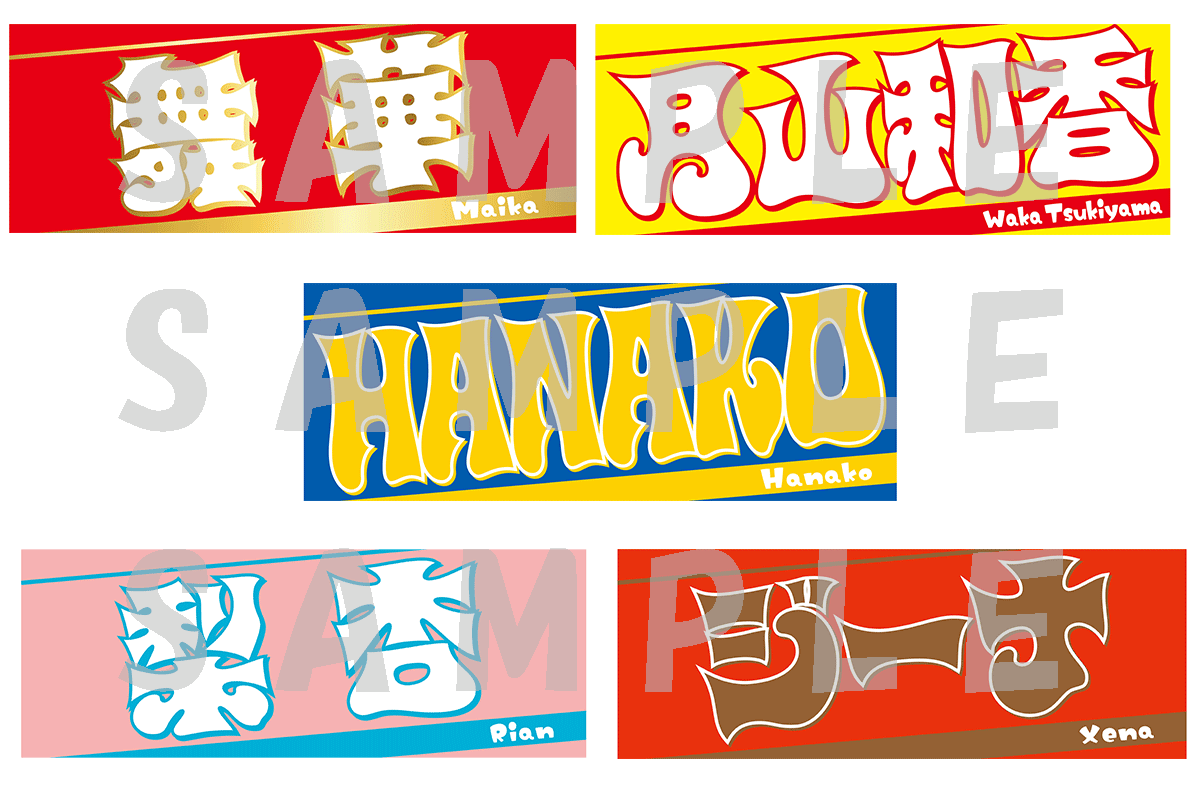 STARDOM 中野たむ選手 応援タオル５点まとめて 美品 送料込み•お得★ sddefault.jpg