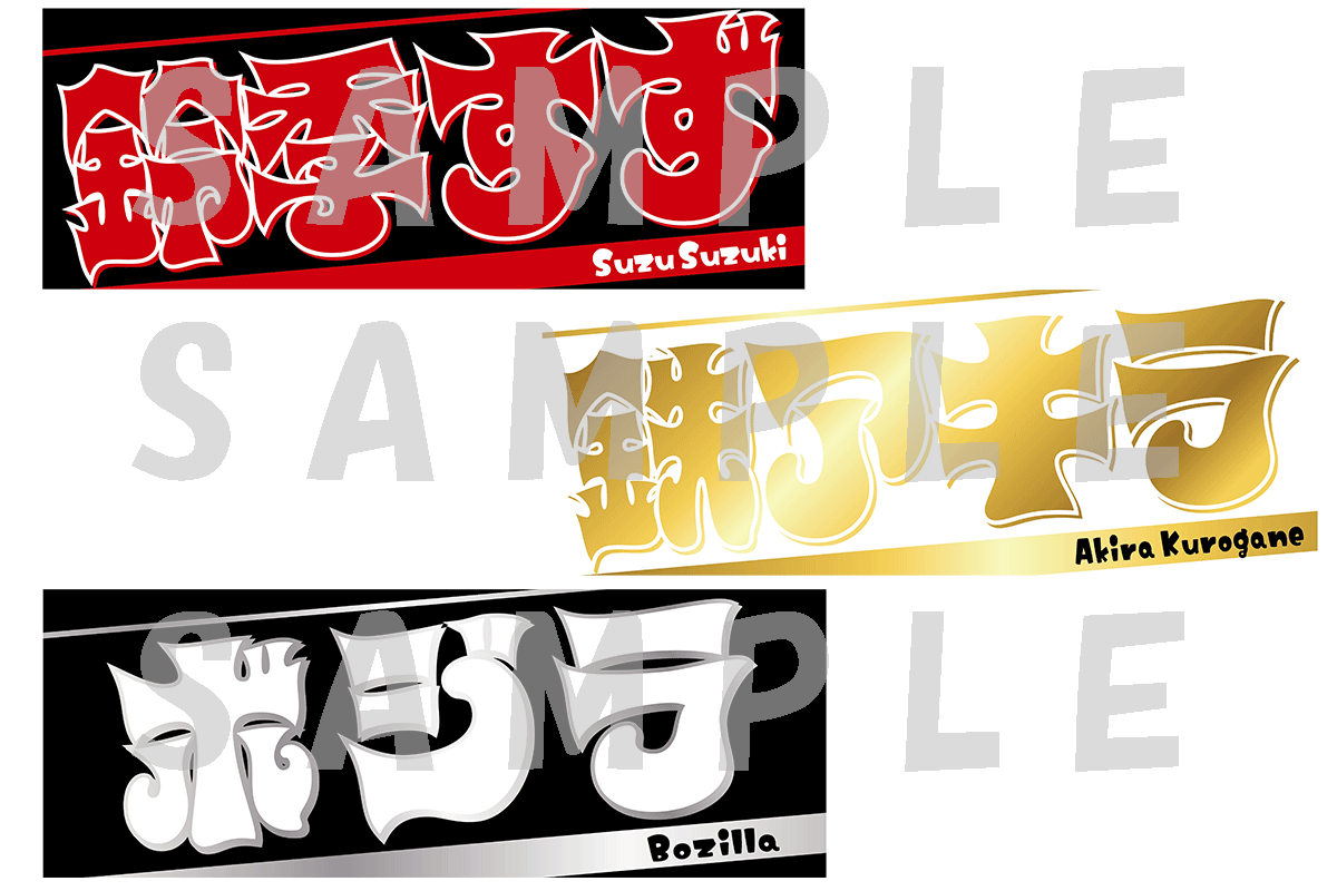 未使用　ひめか スターダム 応援タオル 受注生産品　2セット 受注】応援タオル REGULARが受注生産で登場！ | ニュース