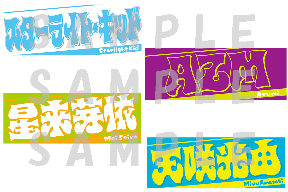 未使用　ひめか スターダム 応援タオル 受注生産品　2セット 受注】応援タオル REGULARが受注生産で登場！ | ニュース