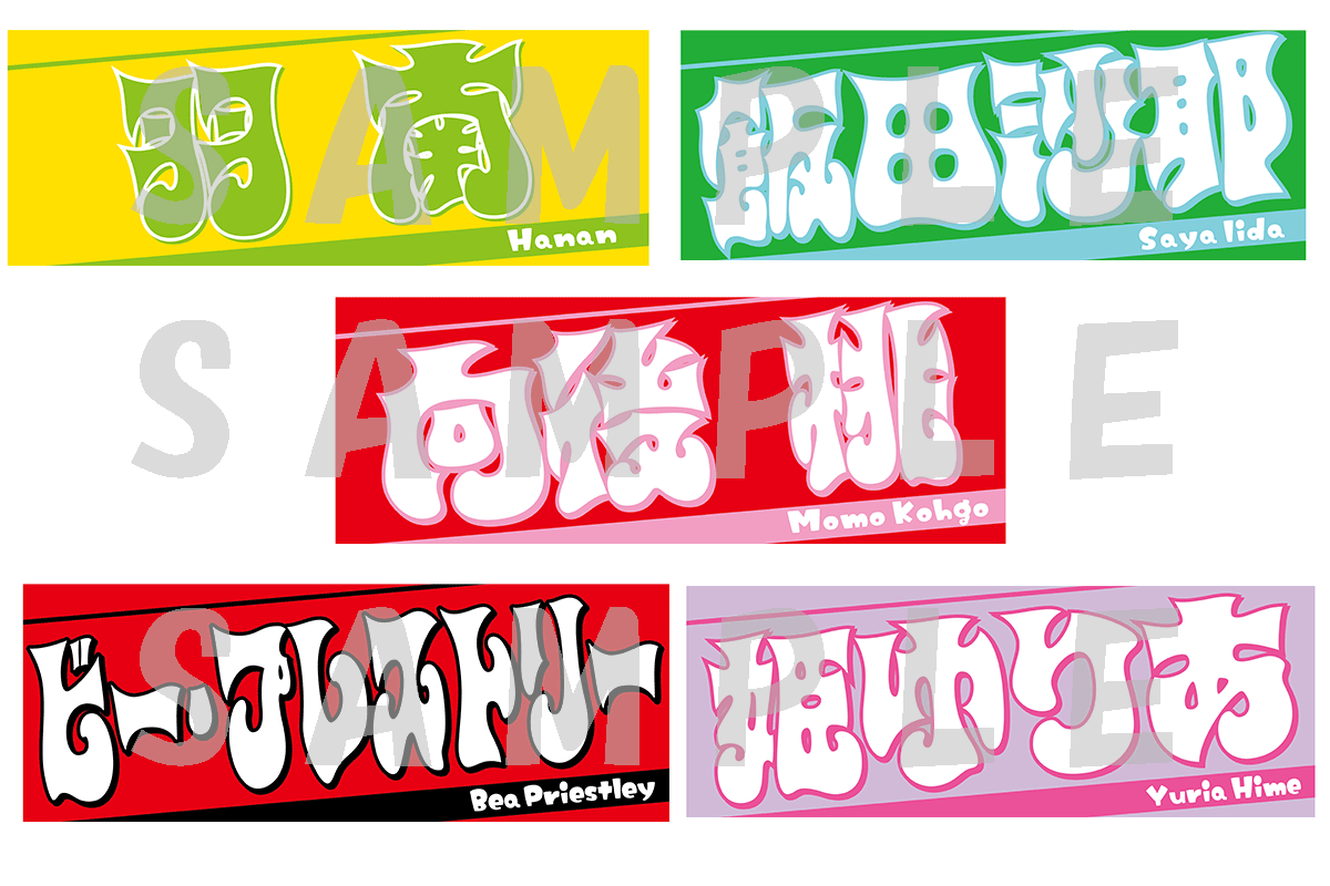 受注】応援タオル REGULARが受注生産で登場！ | ニュース