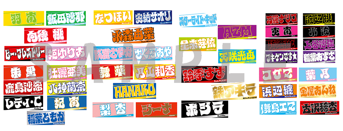 受注】応援タオル REGULARが受注生産で登場! | ニュース | スターダム 受注】応援タオル REGULARが受注生産で登場! | ニュース | スターダム