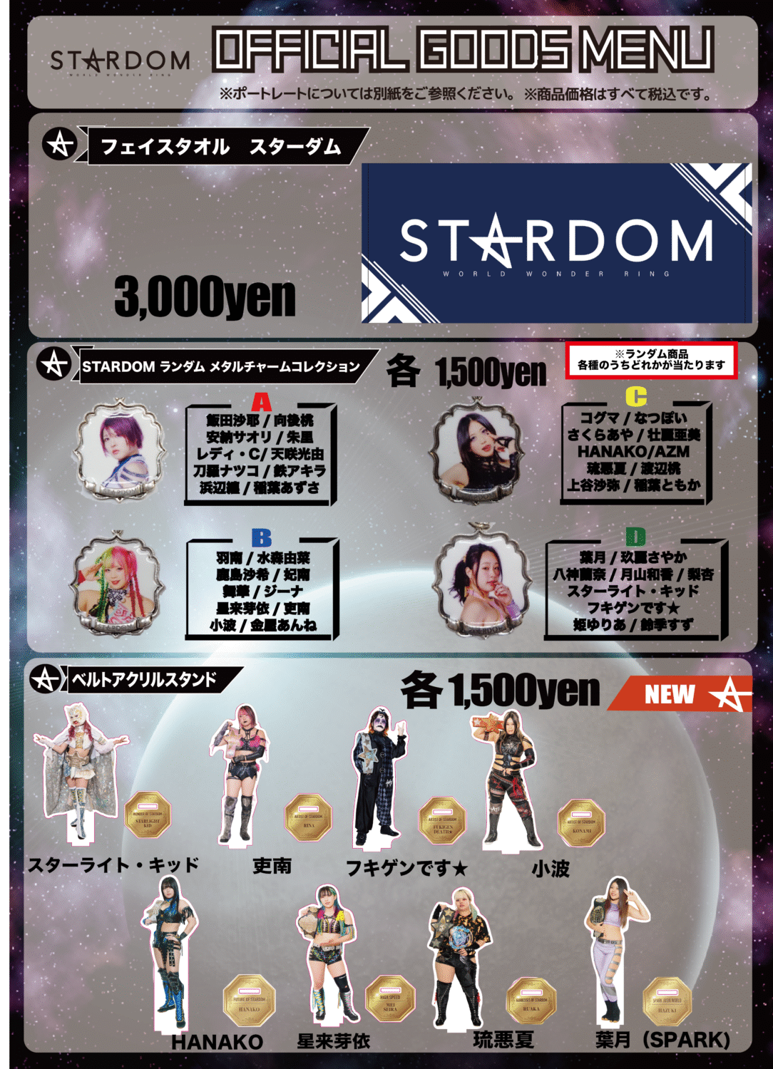 たろあ 様☆ご確認専用 Paradox Live 2025 SEASON'S GREETINGS（矢戸乃上 珂波汰