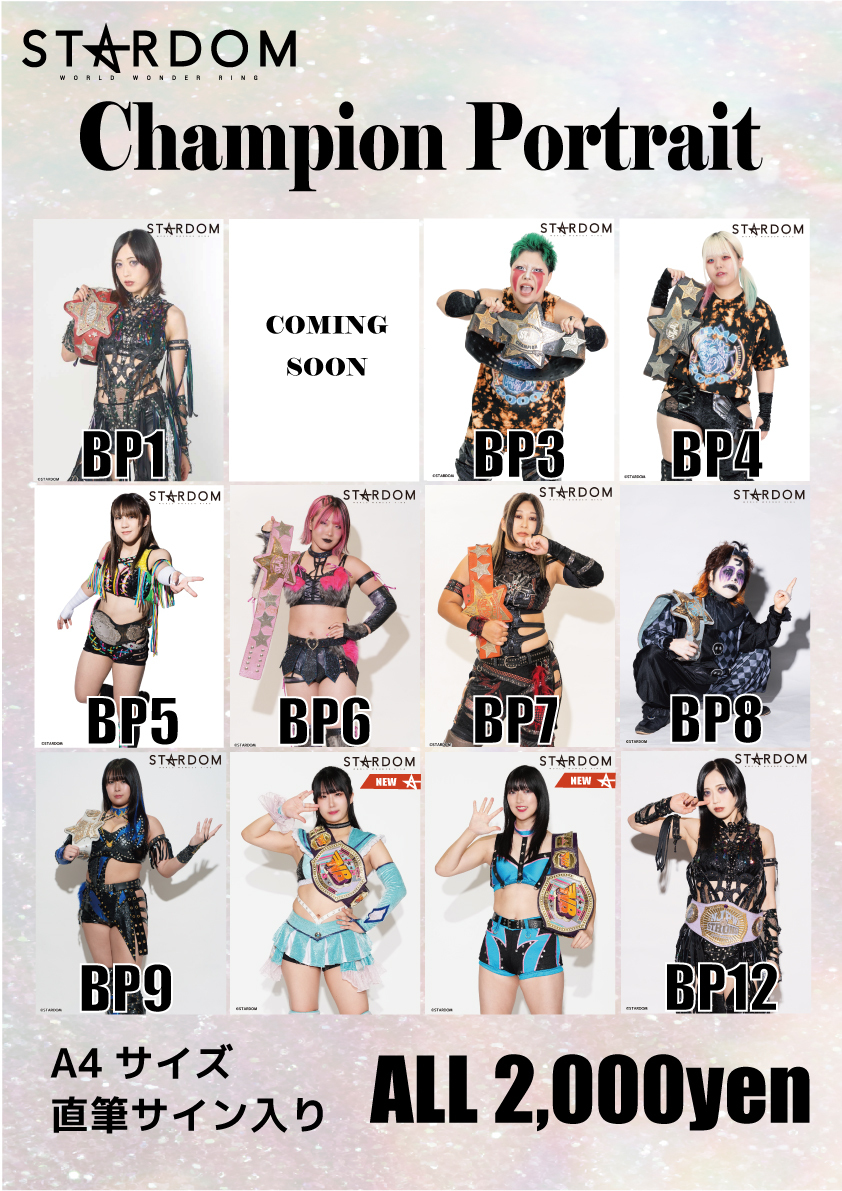 11.23~11.26会場物販情報】郡山・いわき・東京大会 | ニュース