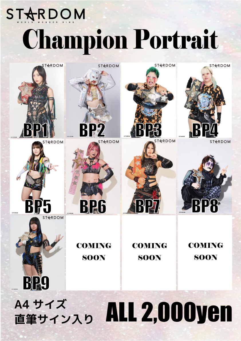 会場物販情報】11.3大田区大会グッズ情報！ | ニュース | スターダム