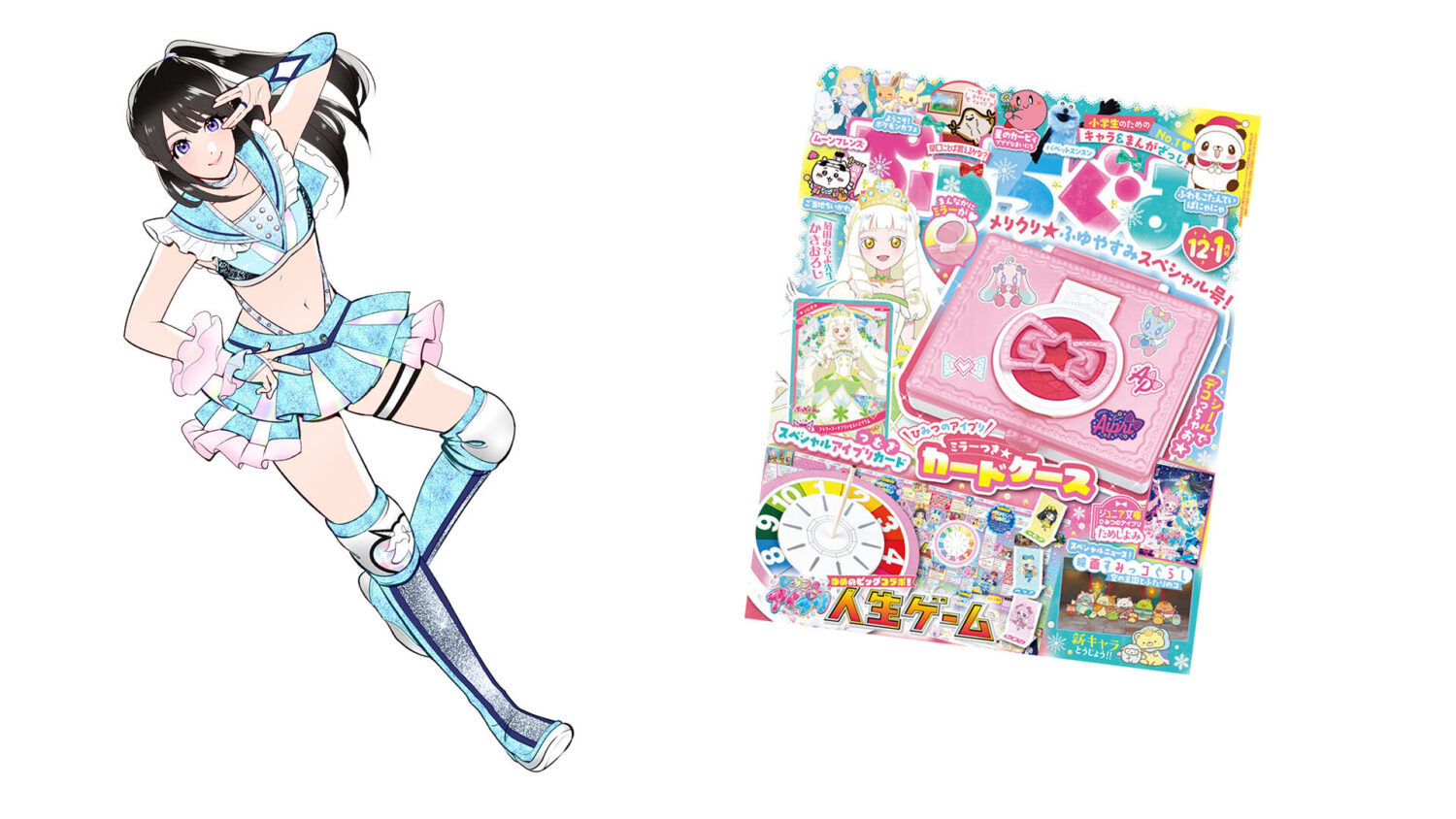 メディア情報】今回の『ぷっちぐみ』には玖麗さやか選手が登場