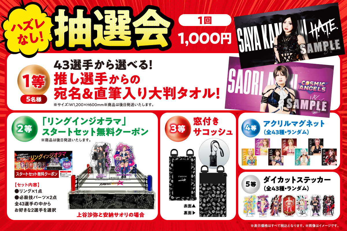 立華かなで　等身大パネルsss賞 Amazon.co.jp: 立華かなで クド衣装お座り天使の等身大パネル Angel