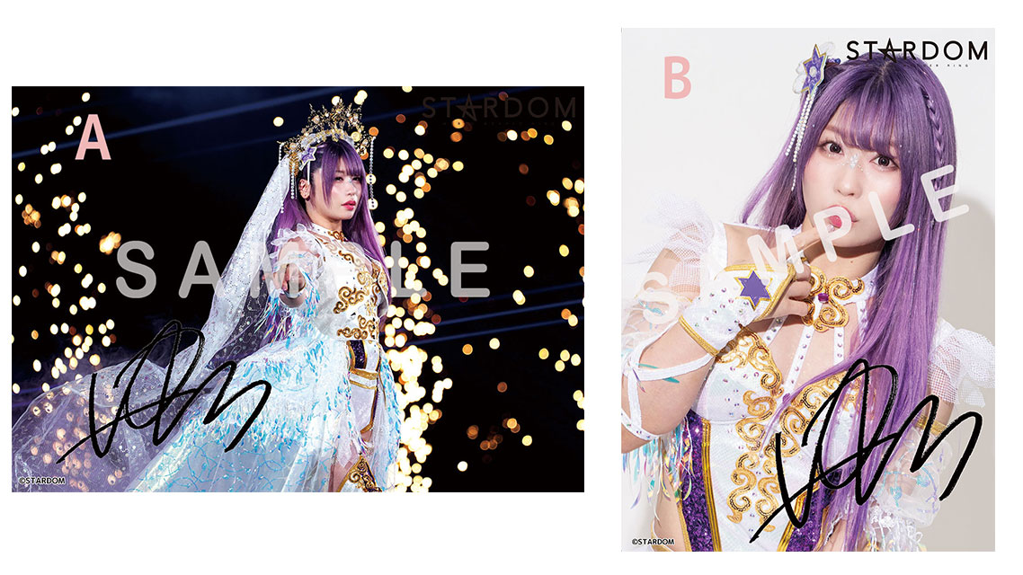 5枚　A4ポートレート　STARDOM　中野たむ　管理番号F08 5枚 A4ポートレート STARDOM 中野たむ 管理番号F08 5枚 A4ポートレート