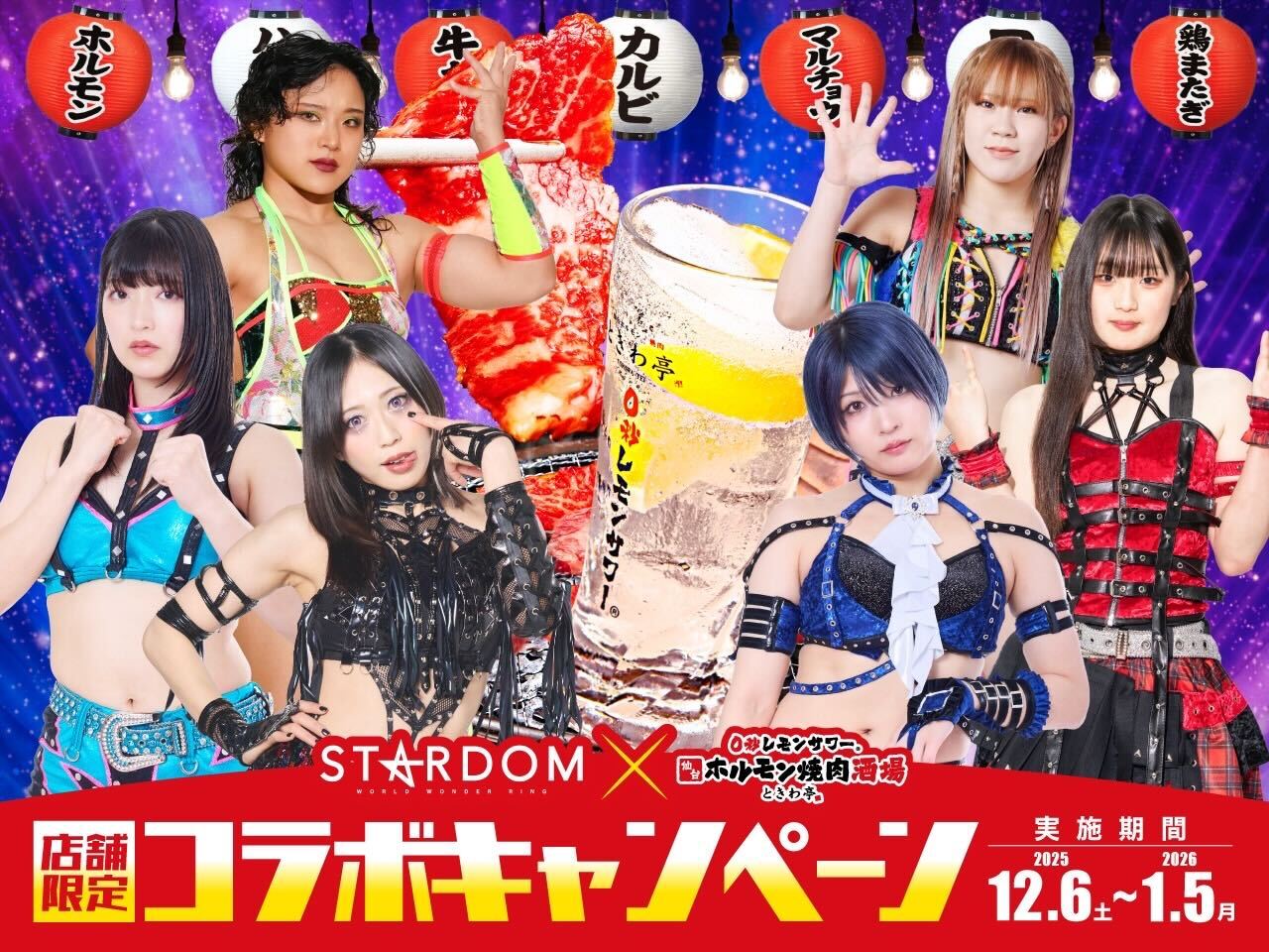 第9代 岩谷麻優 | スターダム✪STARDOM