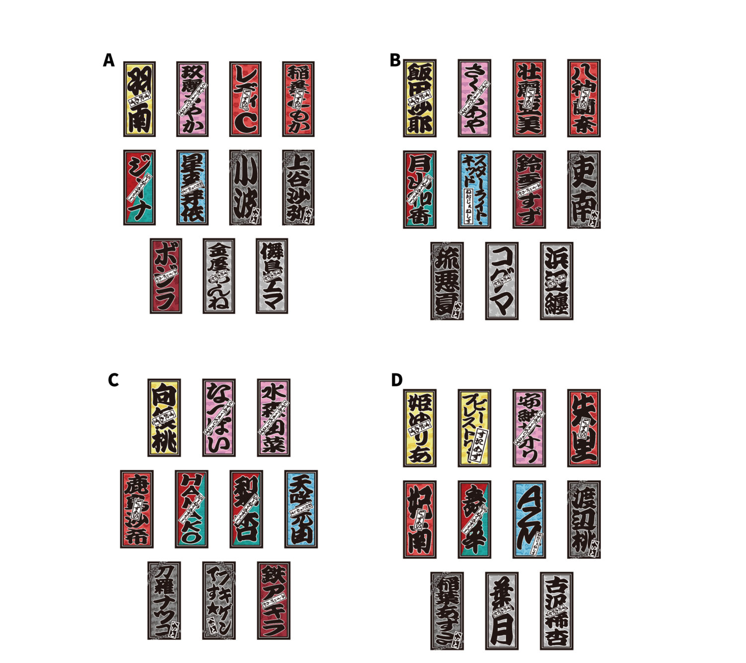 新商品】12月29日両国国技館大会より新商品が販売開始！ | ニュース