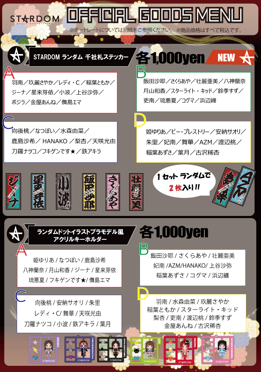 値下げ　Stardom 上下セット Amazon | 【Lサイズ メンズ】 スターダム STARDOM ジャージ