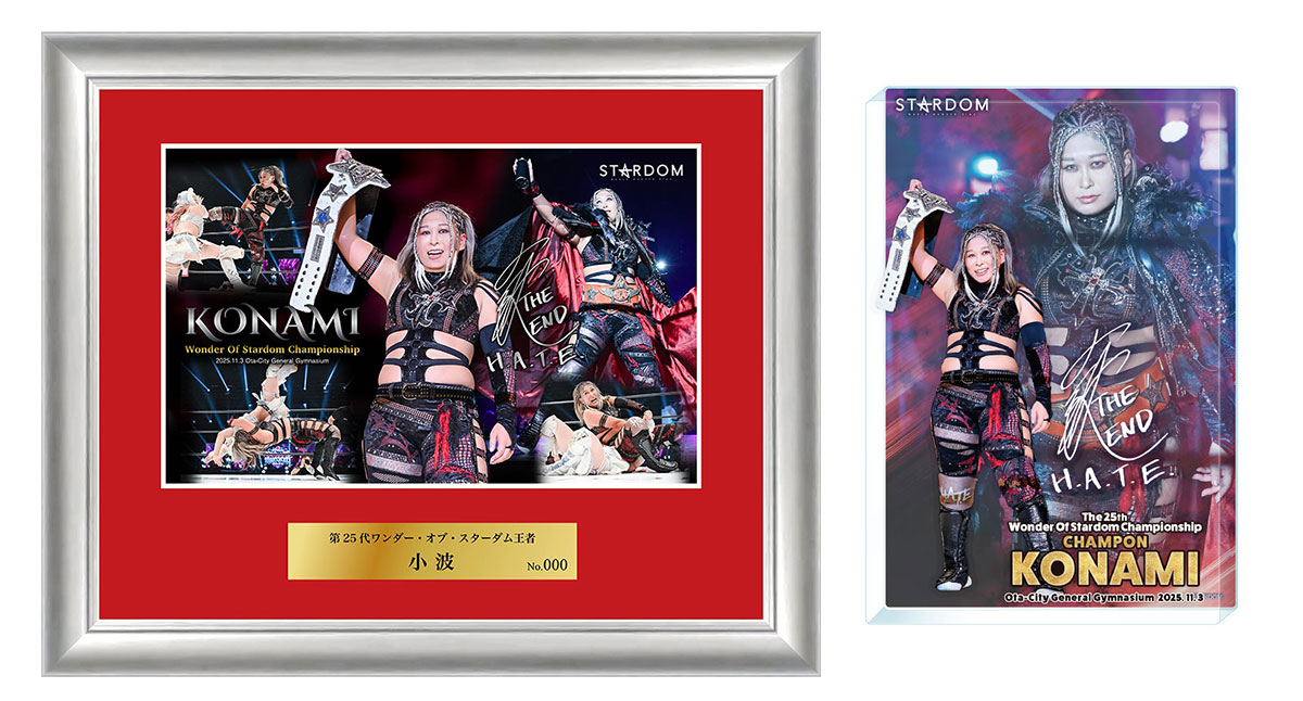 会場物販告知】12.24後楽園ホール大会、12.25渋谷NB | スターダム✪STARDOM