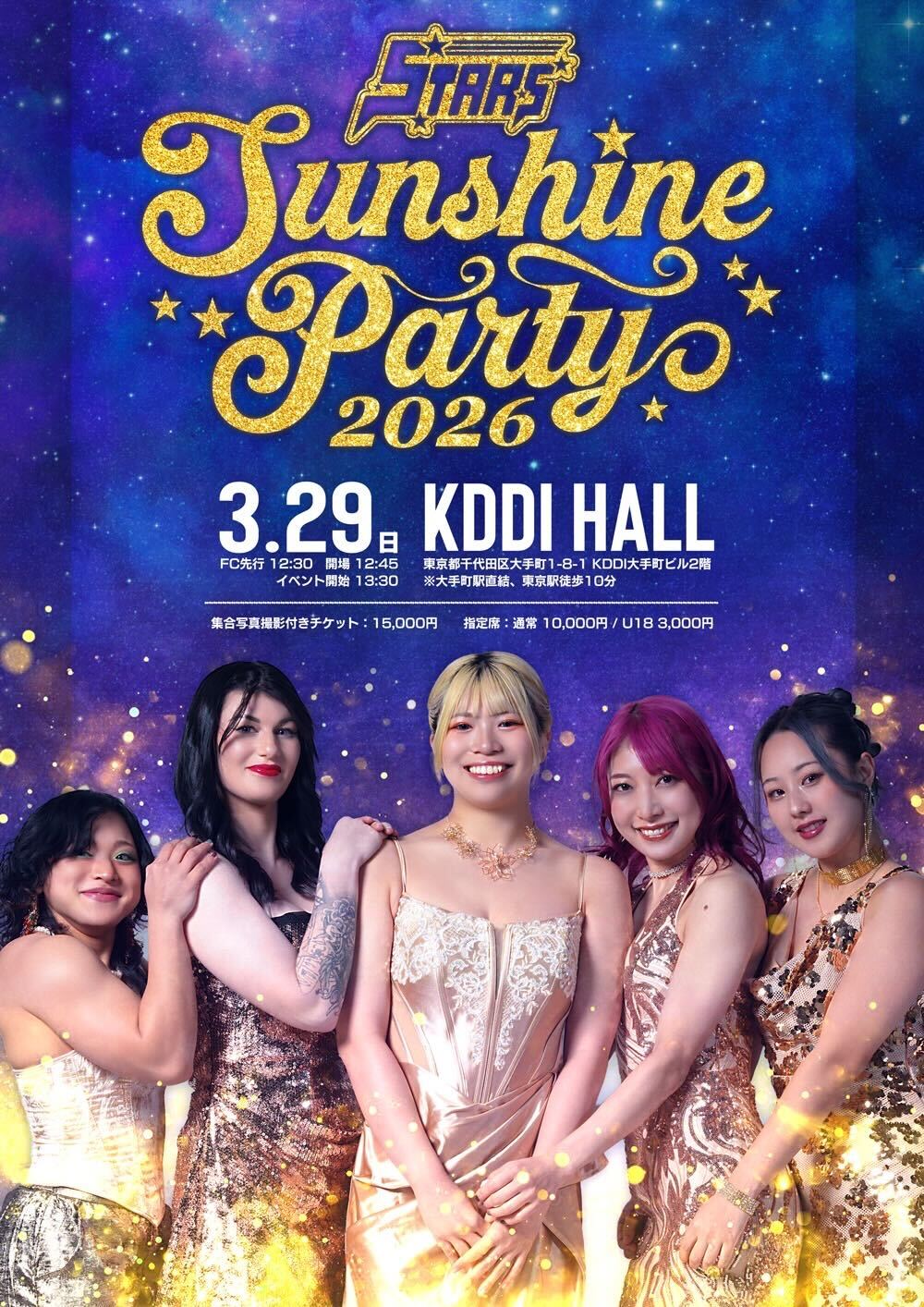 STARS Sunshine Party 2026