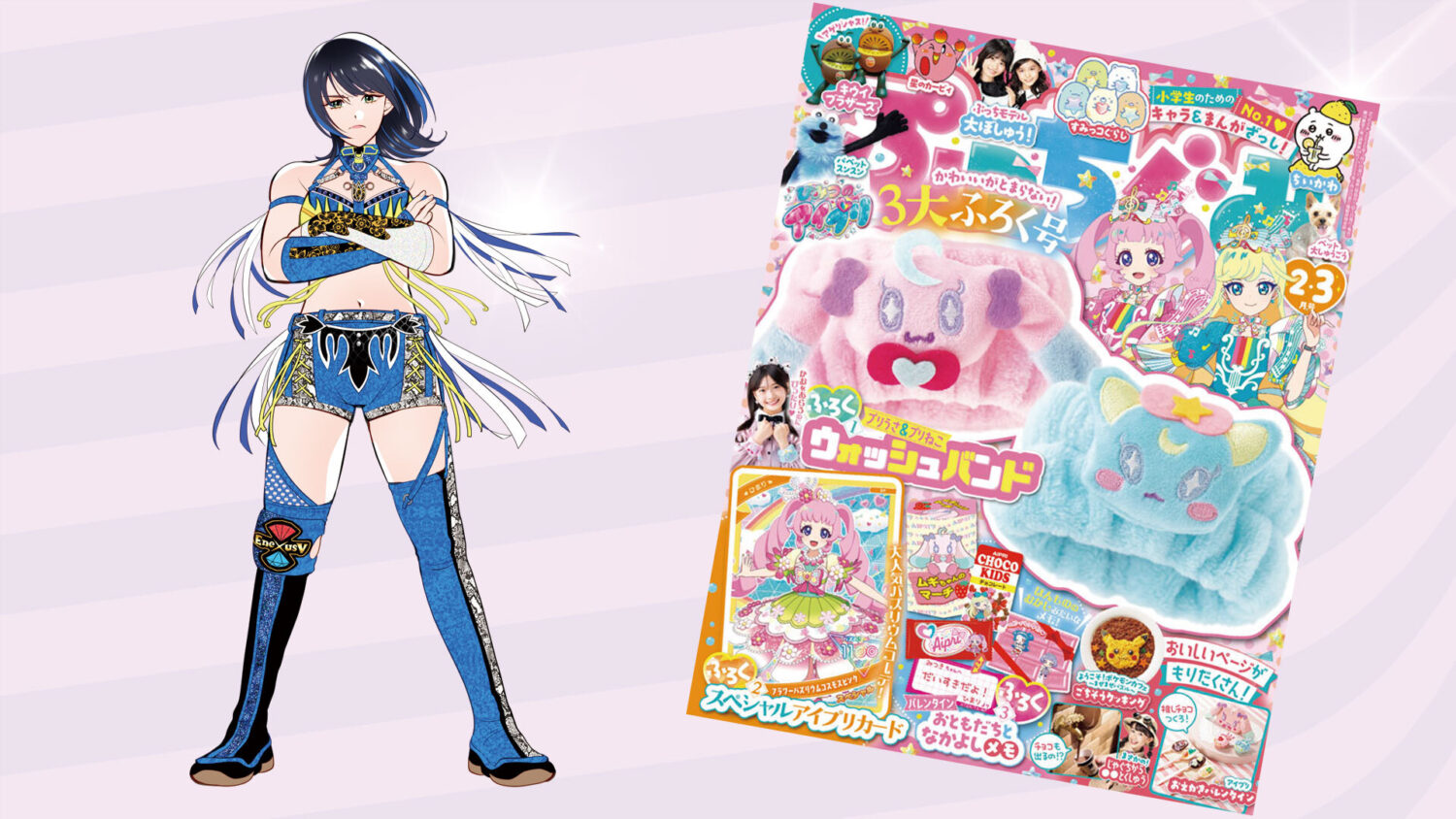 第34代 スターライト・キッド＆AZM＆天咲光由 | スターダム✪STARDOM