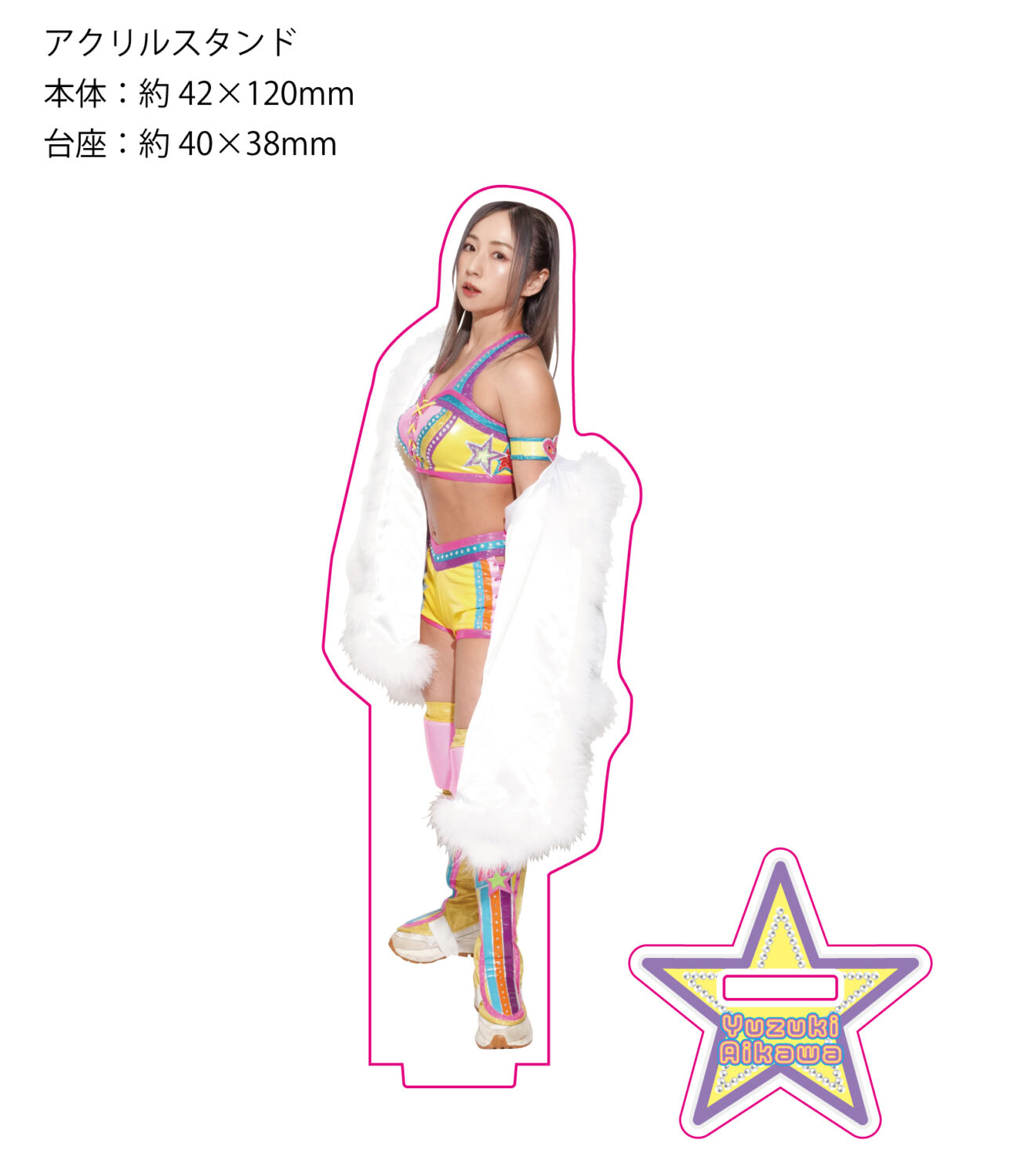 新商品告知】1月21日(水)後楽園ホール大会より販売開始！ | ニュース