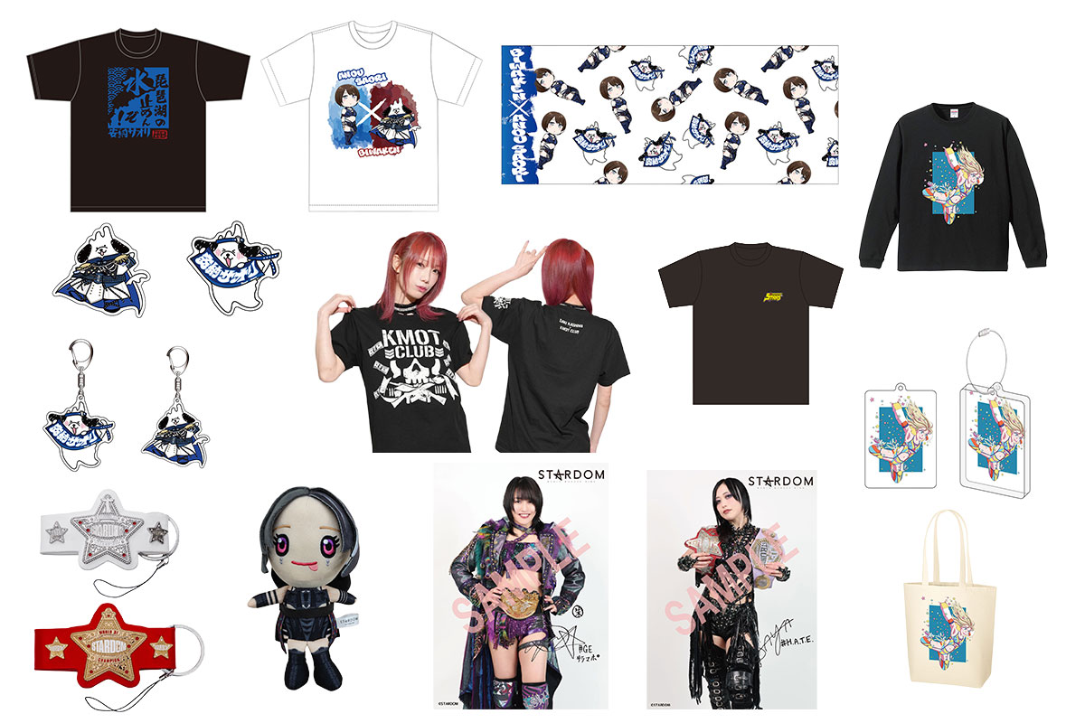 販売開始】通販サイトMySTARDOMにてスターダム公式グッズが販売開始