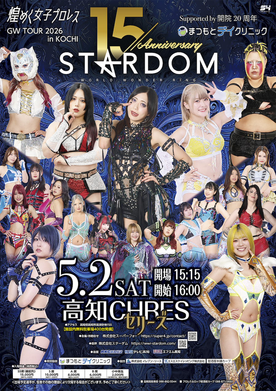 STARDOM GW TOUR 2026 in KOCHI