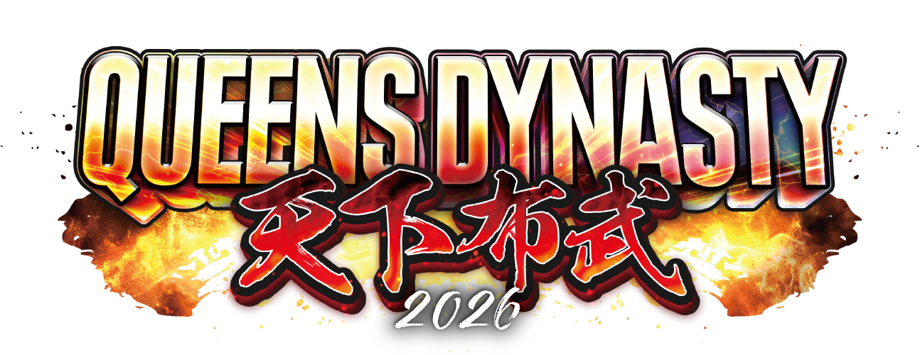 STARDOM QUEENS DYNASTY 2026 〜天下布武〜