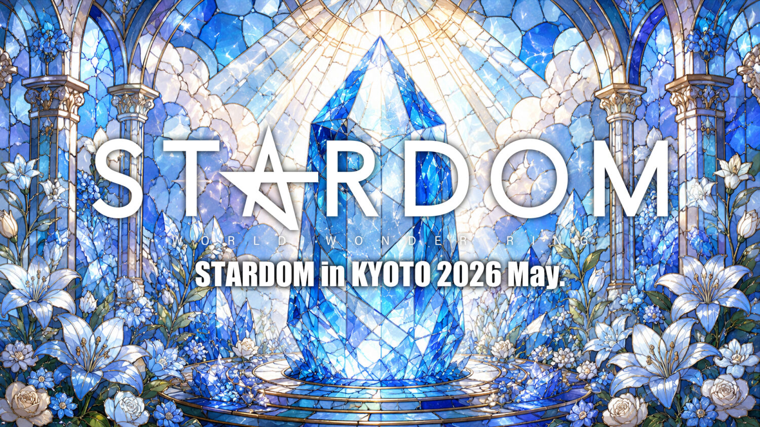STARDOM in KYOTO 2026 May.