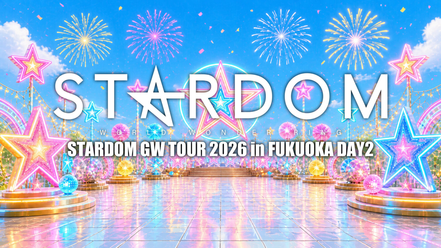 STARDOM GW TOUR 2026 in FUKUOKA DAY2〜試合〜