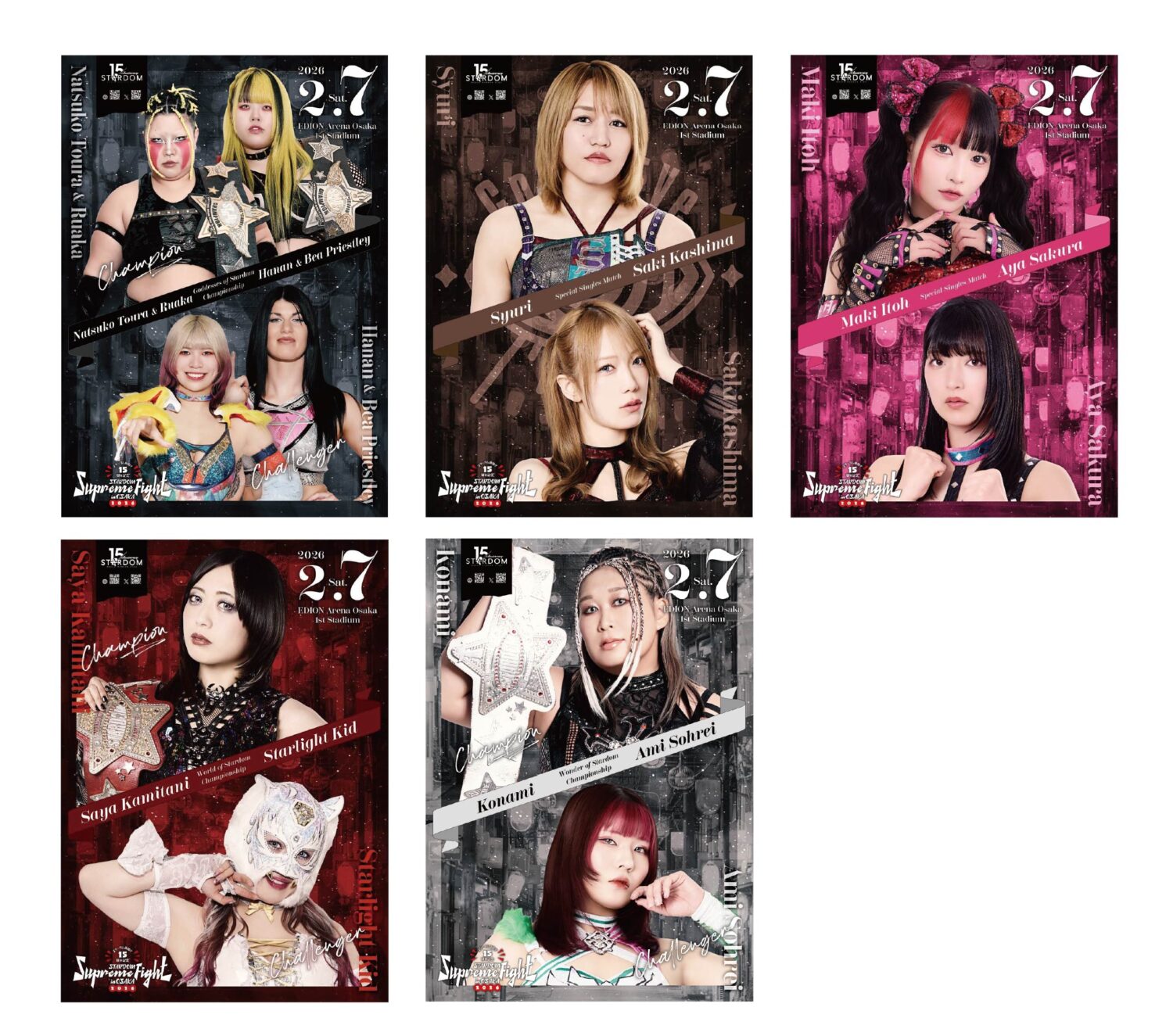 新商品告知】2月7日（土）大阪・エディオン第一競技場大会より販売開始