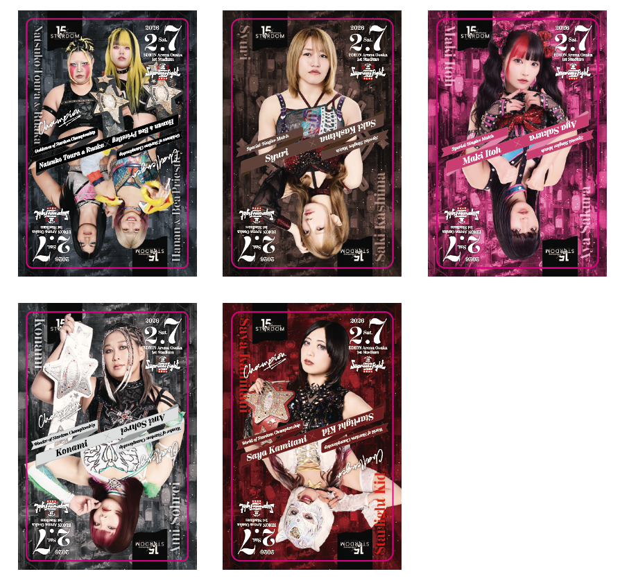 新商品告知】2月7日（土）大阪・エディオン第一競技場大会より販売開始