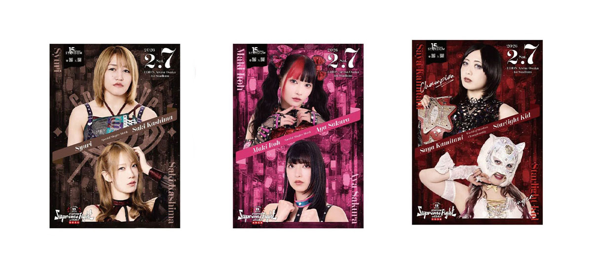 超激レア！！！★非売品★森重樹一★宝島　ポスター★ 受注開始】2.7大阪 ポスター 朱里vs鹿島沙希 /伊藤麻希vsさくらあや