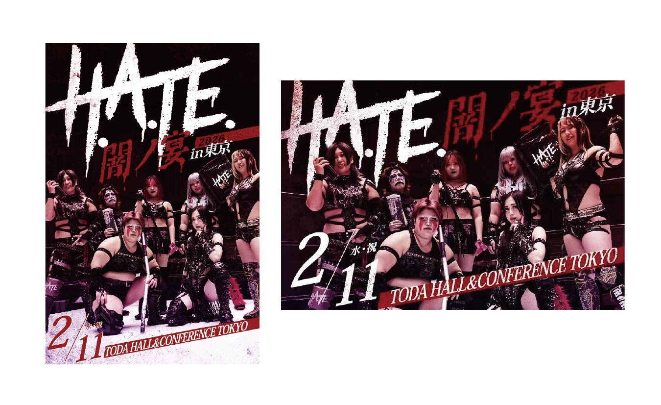 新商品告知】2月11日（水）『H.A.T.E. 闇ノ宴2026 in 東京』より販売