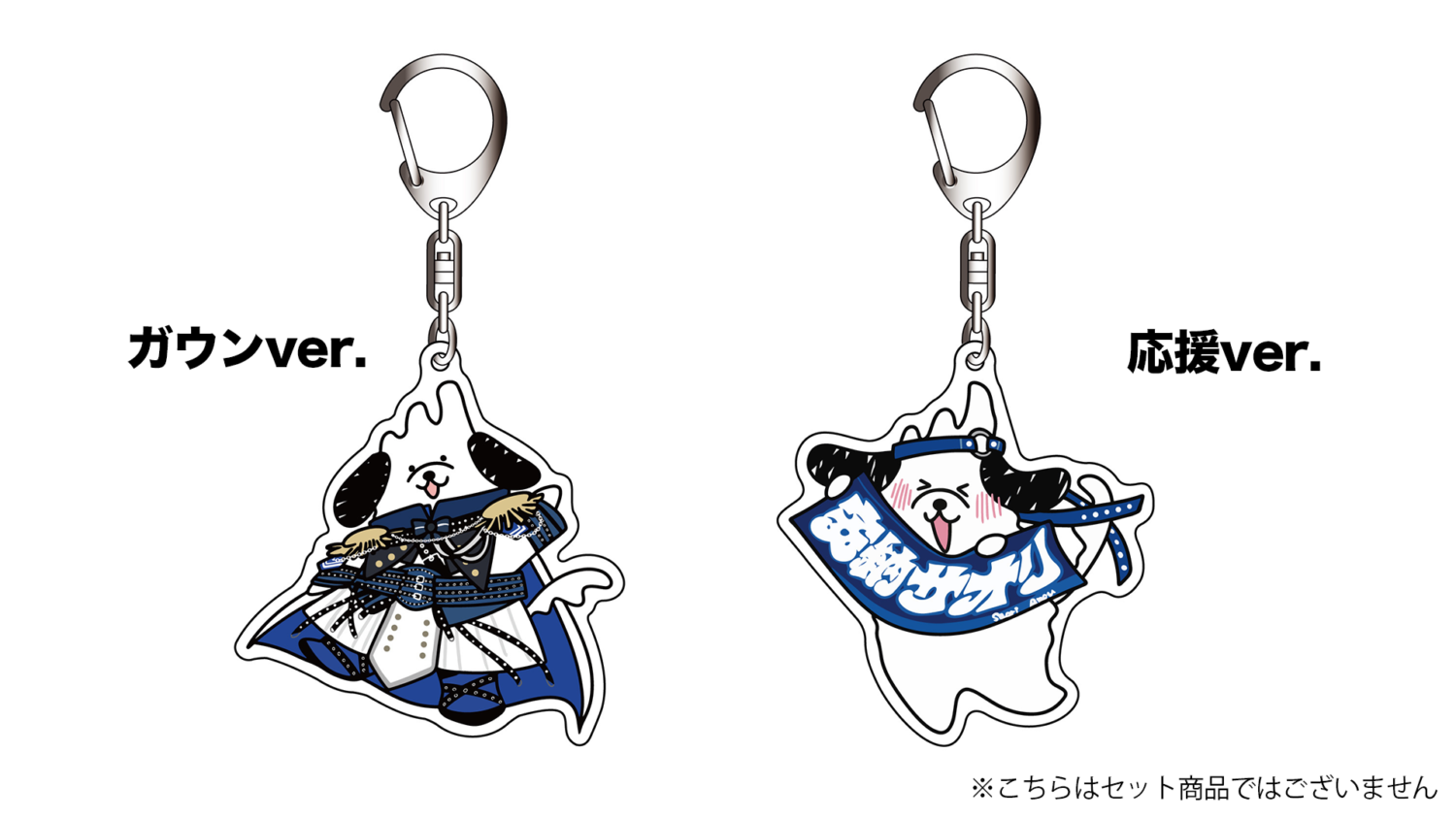 新商品情報】2月20日(金)滋賀・ウカルちゃんアリーナ大会より販売開始