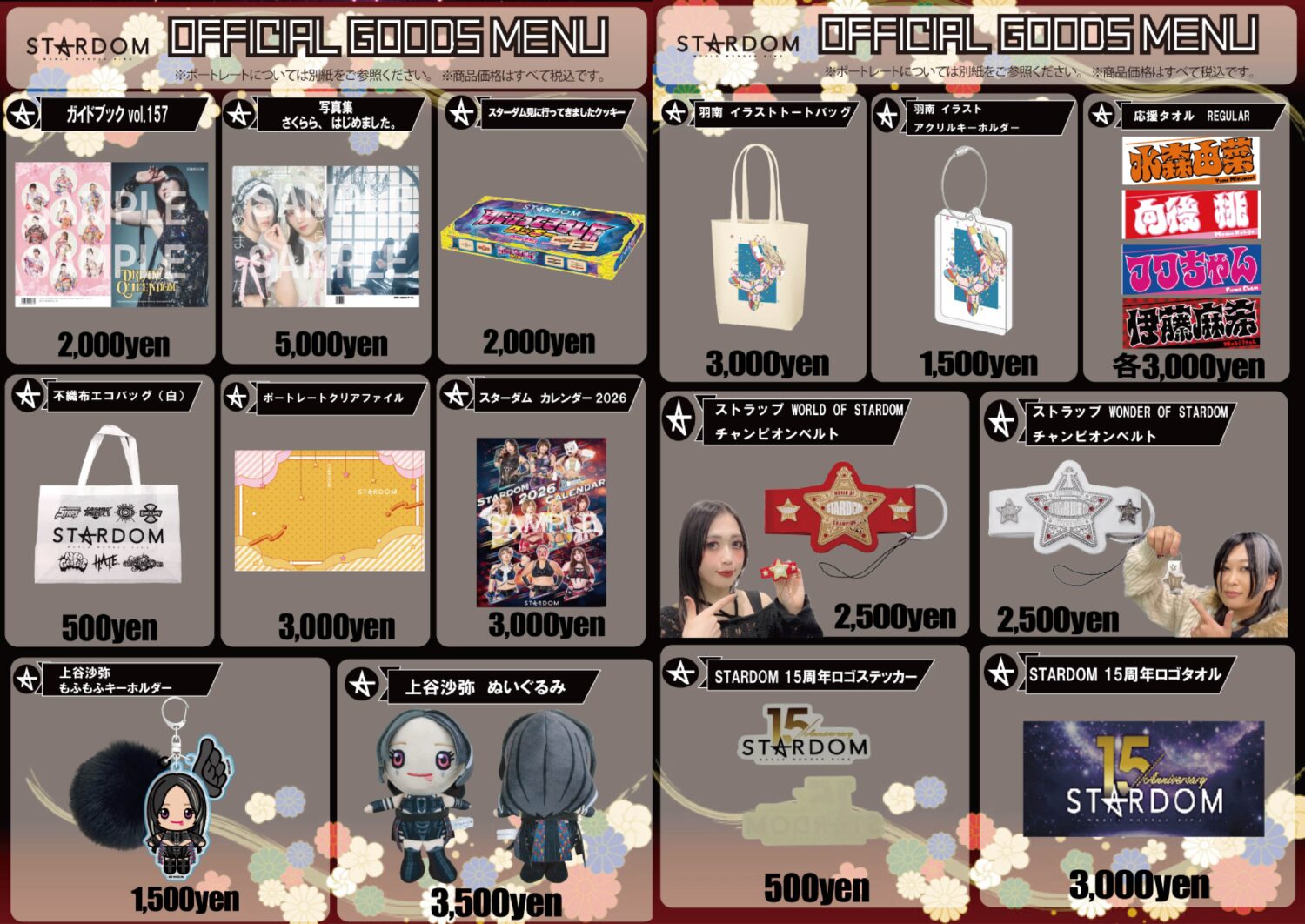 受注開始】さくらあや＆玖麗さやかタッグリーグ優勝記念直筆サイン入り