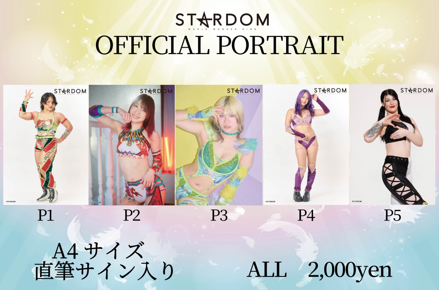 会場物販情報】3.29（日）『STARS Sunshine Party 2026』 | ニュース